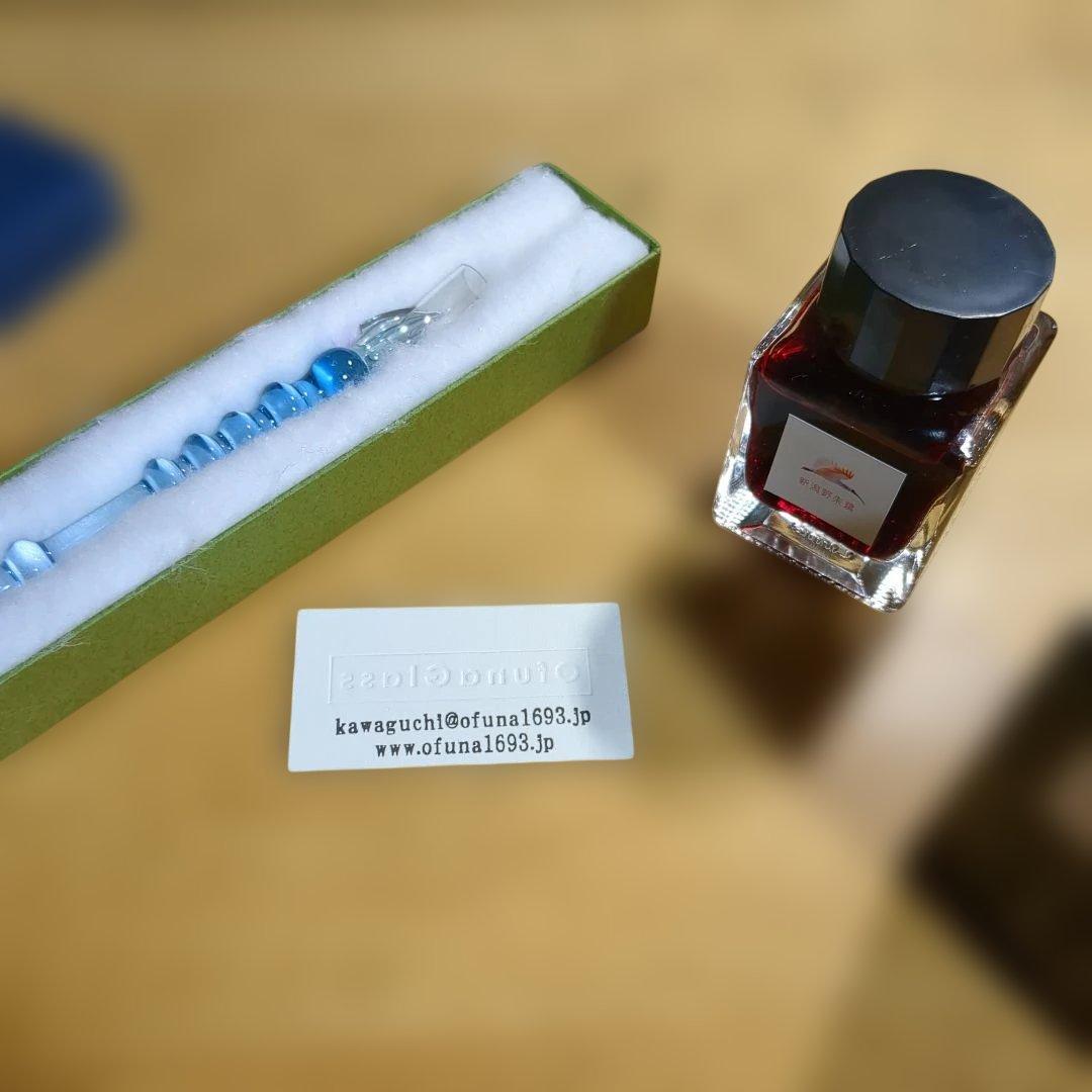 ガラスペンと万年筆用インクセット