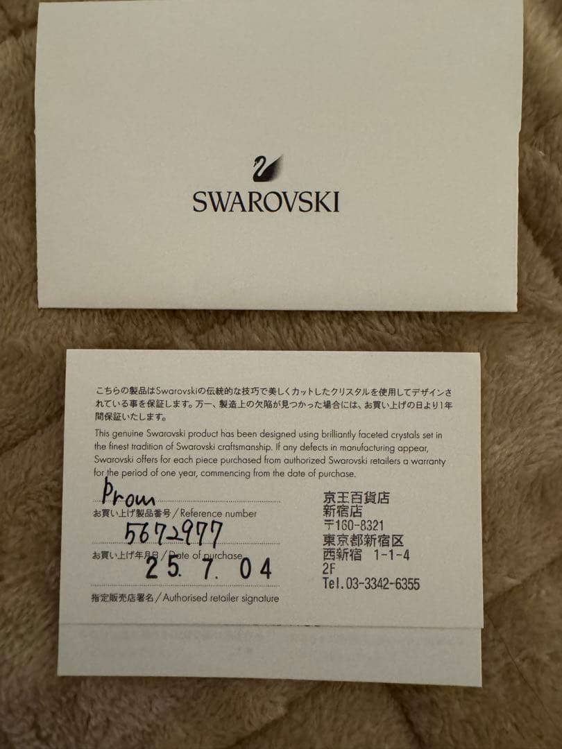 SWAROVSKI Dextera bangle ウォッチ