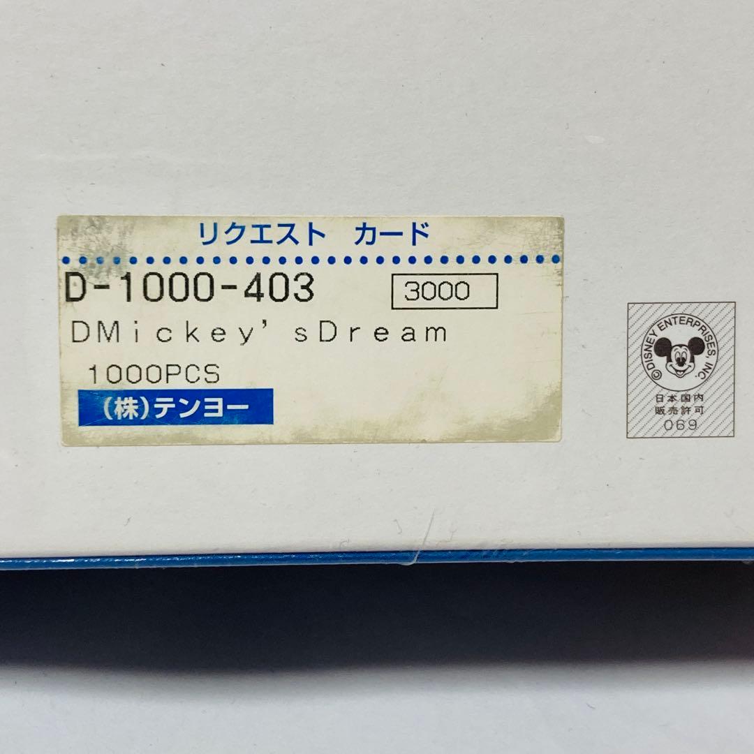 ★希少　新品　Mickey's Dream ピーターエレンショー　パズル