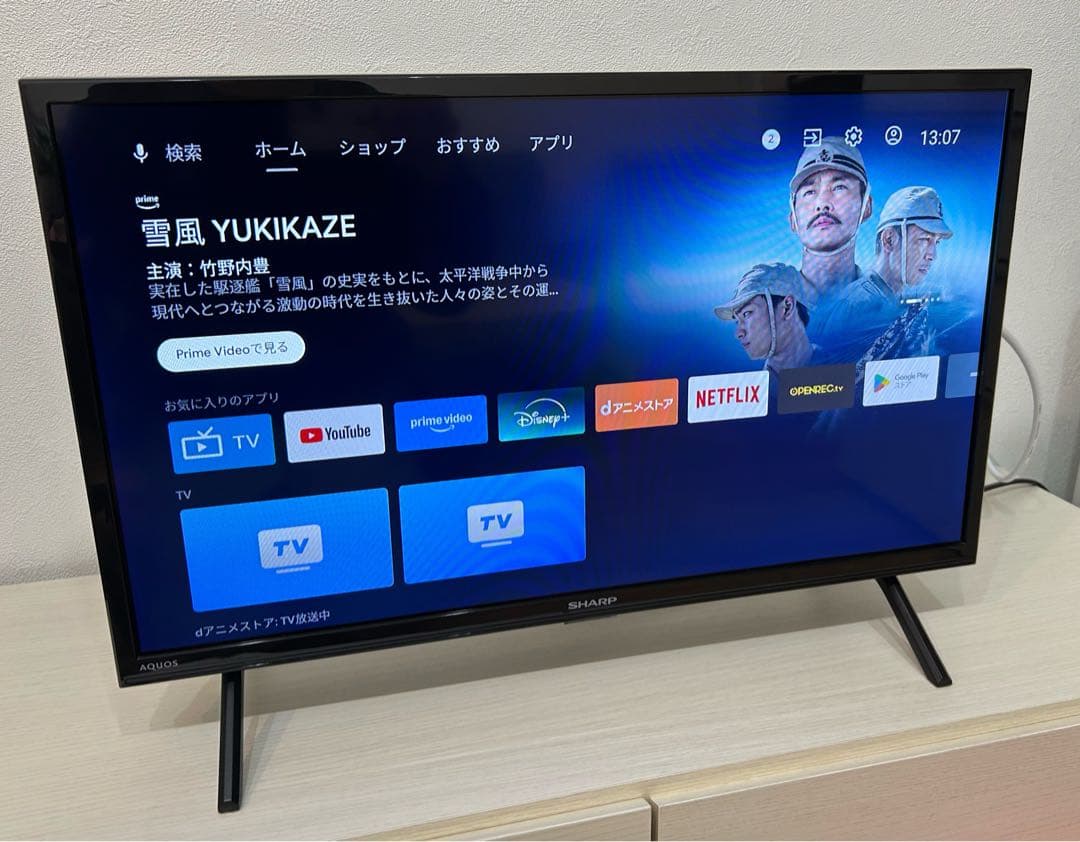 2023年製！ シャープ 24V型 液晶テレビ 2T-C24EF1 動画アプリ○