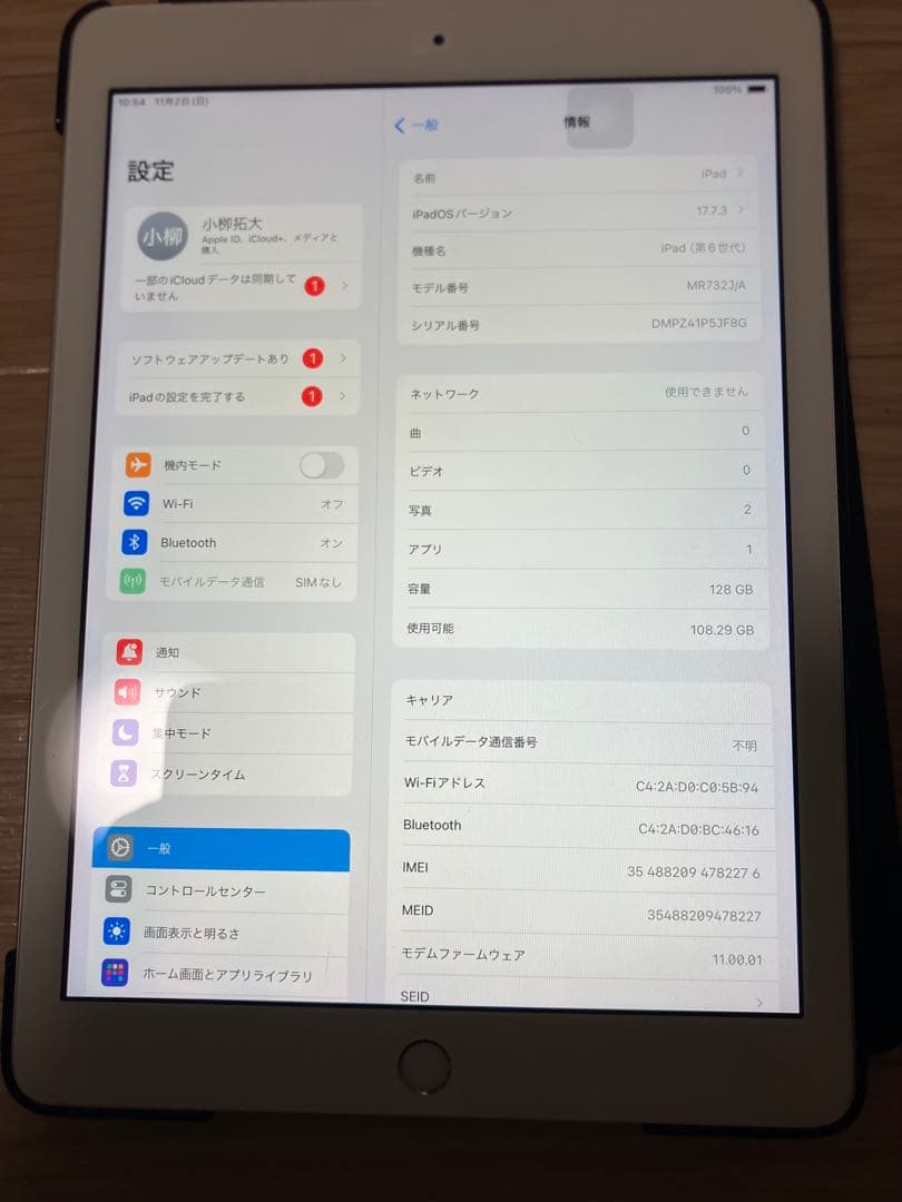 あめおとこ iPad 第6世代　128GB シルバー 準ジャンク品