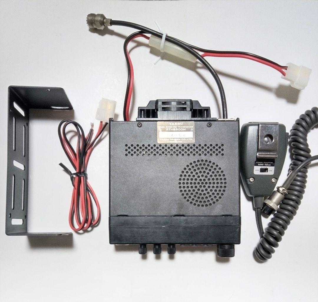 ＹＡＥＳＵ　FT-4900H 145/433Mhz (50/35) モービル機