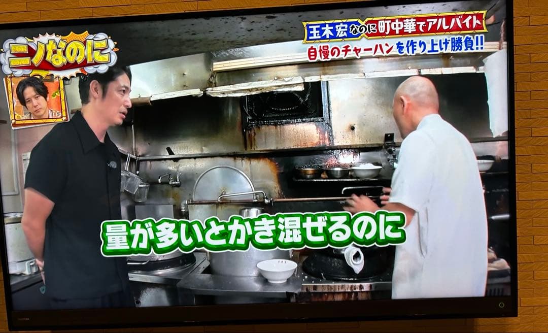 TOSHIBA REGZA 58インチ 58m500 2016年実働 少々難あり