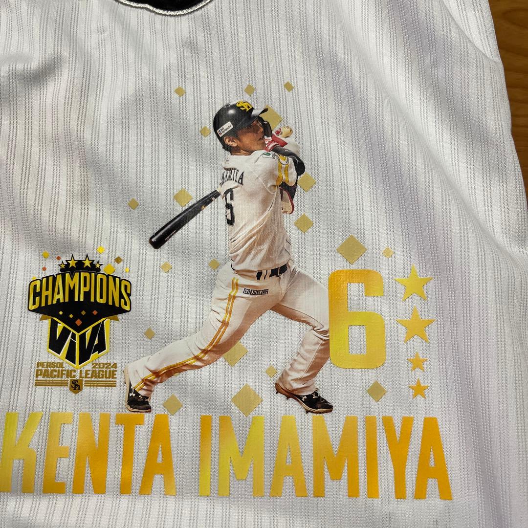 ホークス　2024 パ・リーグ優勝記念　レプリカユニフォーム　今宮健太　L