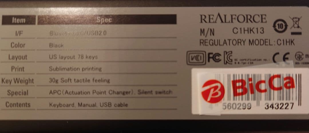 Realforce RC1 英字配列 30g C1HK13