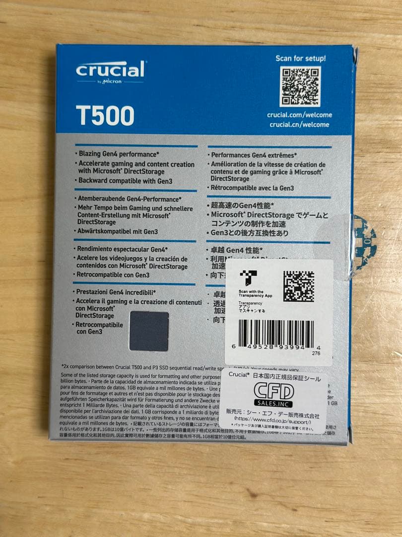 内蔵型SSD Crucial T500 Pro 1TB NVMe M.2 SSD