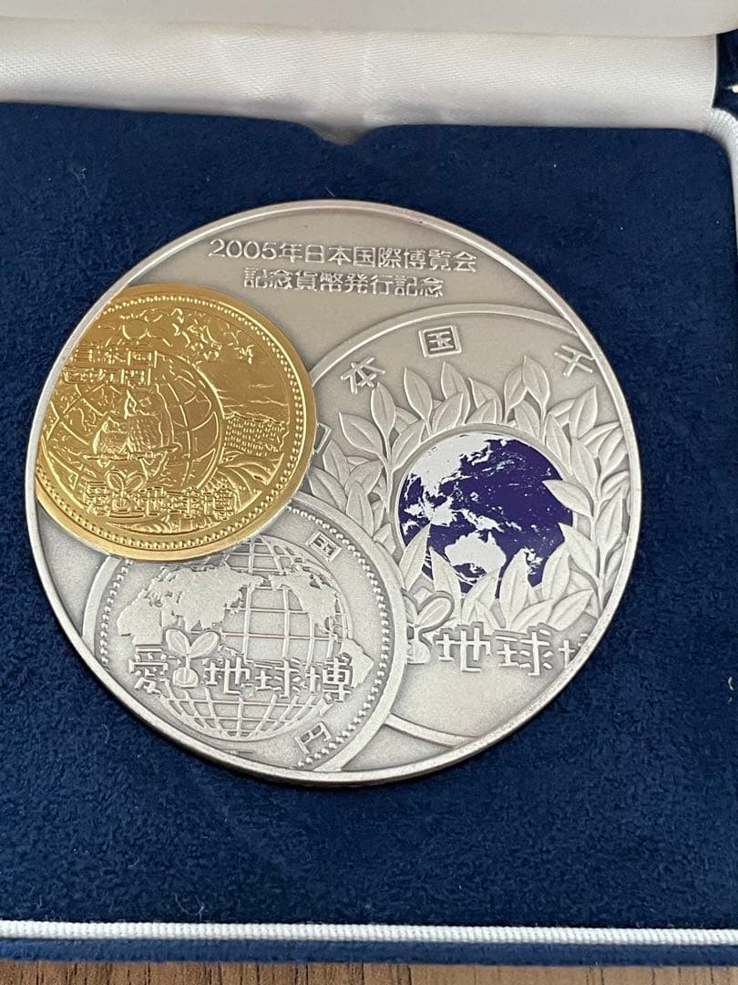 【純銀メダル】2005年日本国際博覧会記念貨幣発行記念メダル　　純銀165g