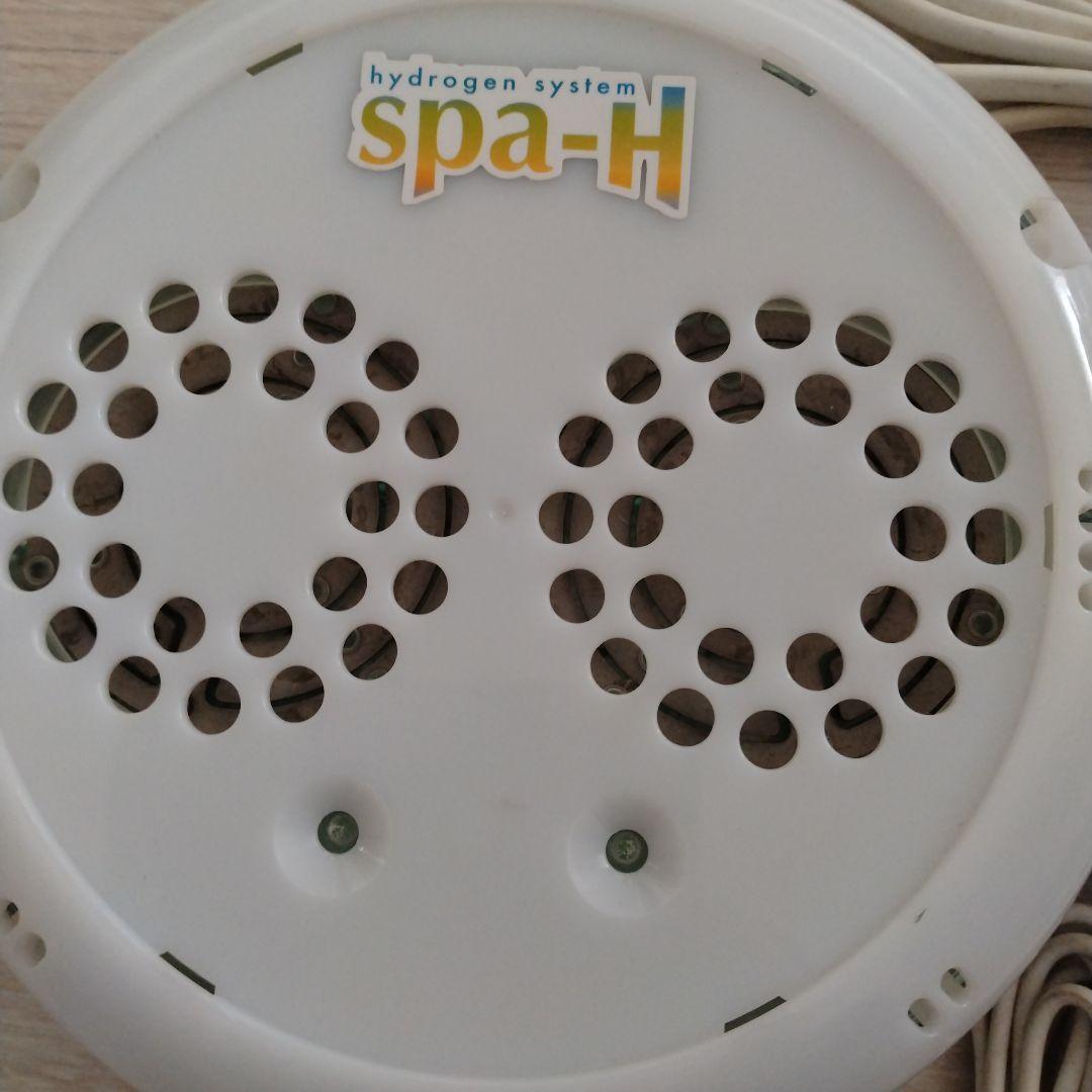 スパH　水素風呂