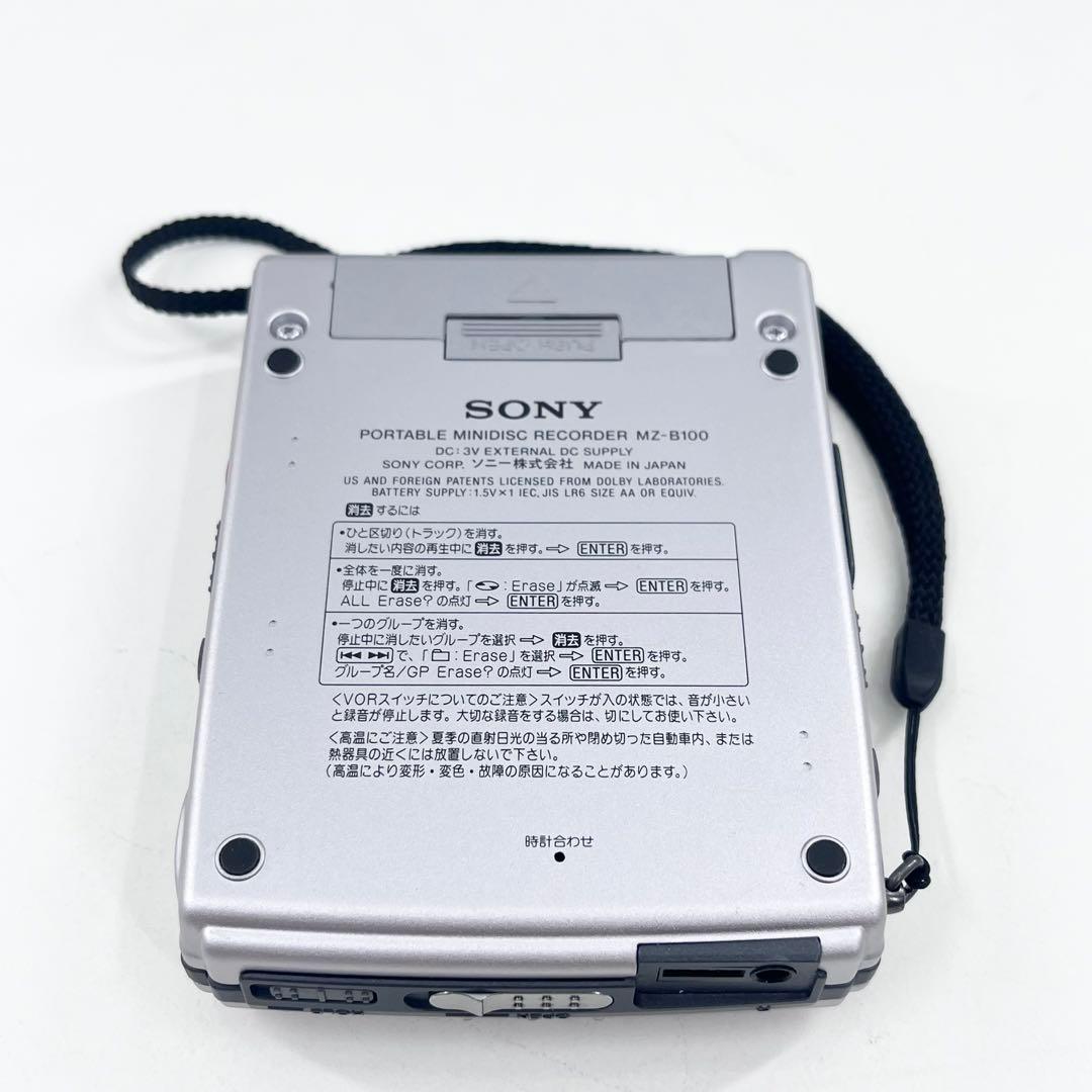 SONY MZ-B100 MDレコーダー MDLP対応 ボイス録音 美品