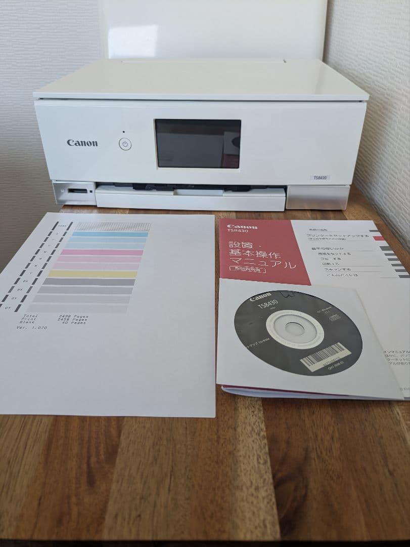 Canon PIXUS TS8430 印刷枚数 2500枚 N8018