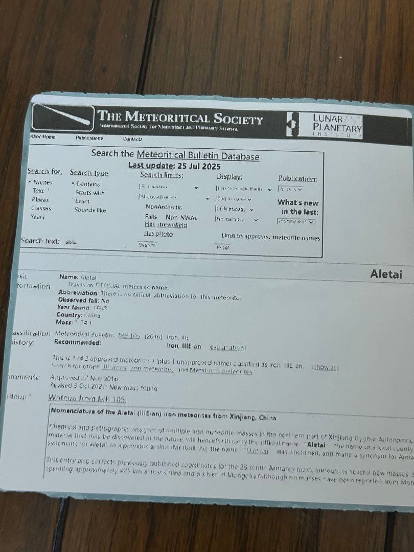 天然アルタイ鉄隕石、702g、完璧にエッチングされたフュージョンクラスト