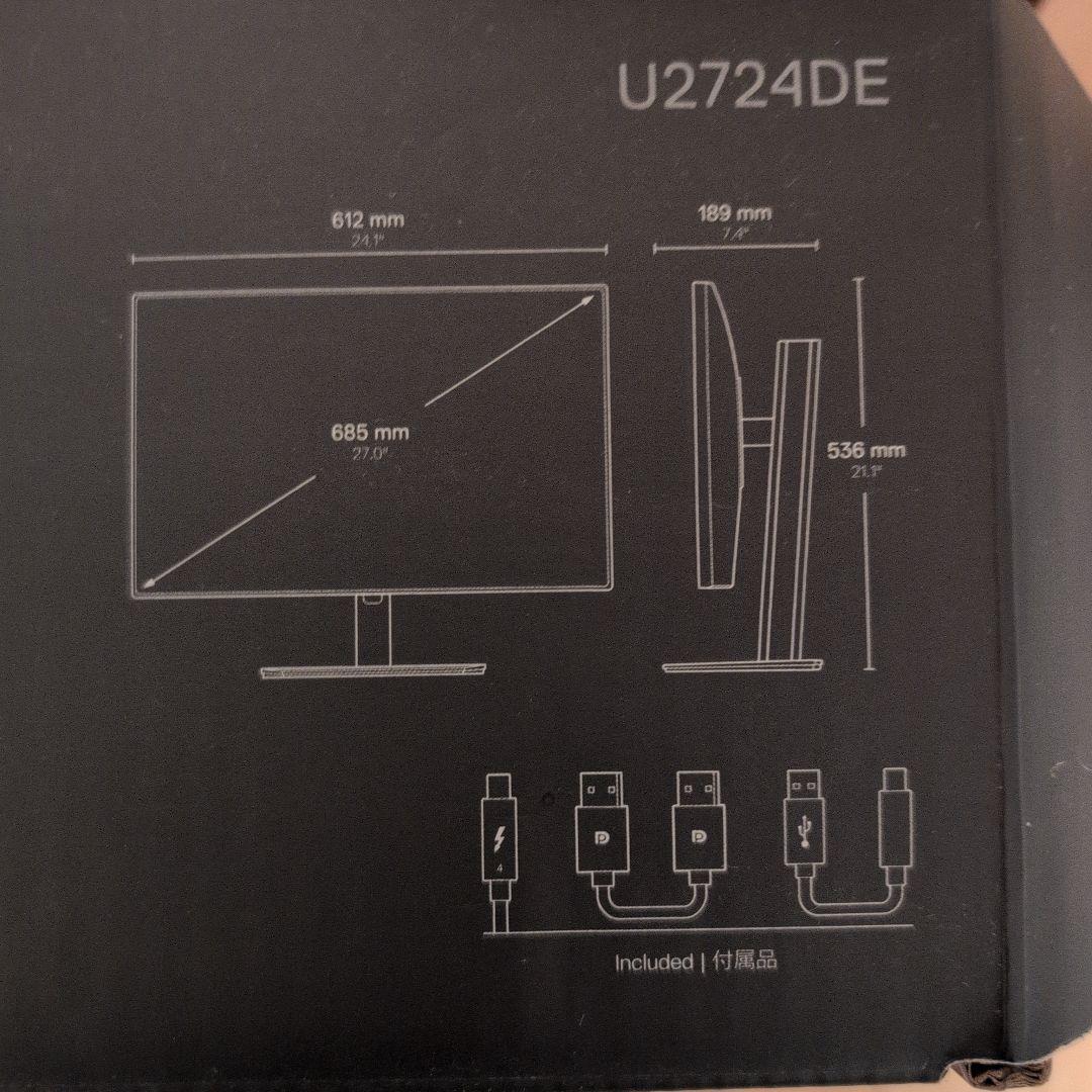 Dell デジタル ハイエンド シリーズ 27インチモニター - U2724DE