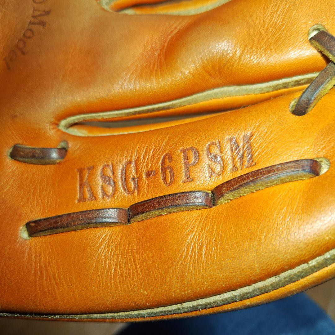 久保田スラッガー 硬式 内野手用 グローブ 野球 セカンド ショート