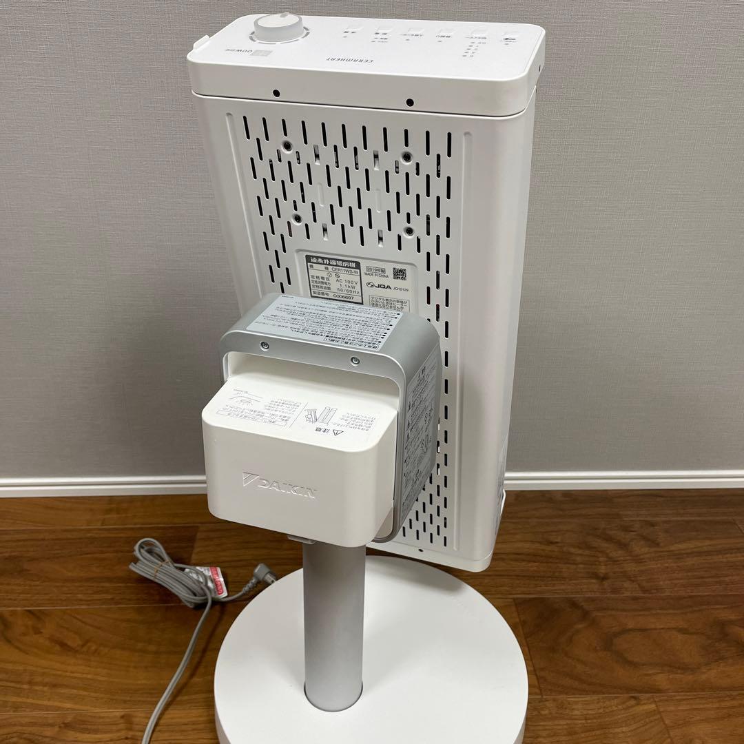 【美品】ダイキン　DAIKIN セラムヒート CER11WS 遠赤外線暖房機