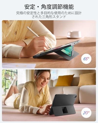 ESR Flex iPad キーボード付きケース, iPad Air 11インm