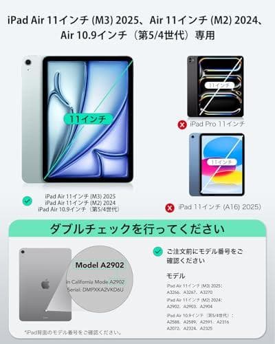 ESR Flex iPad キーボード付きケース, iPad Air 11インm