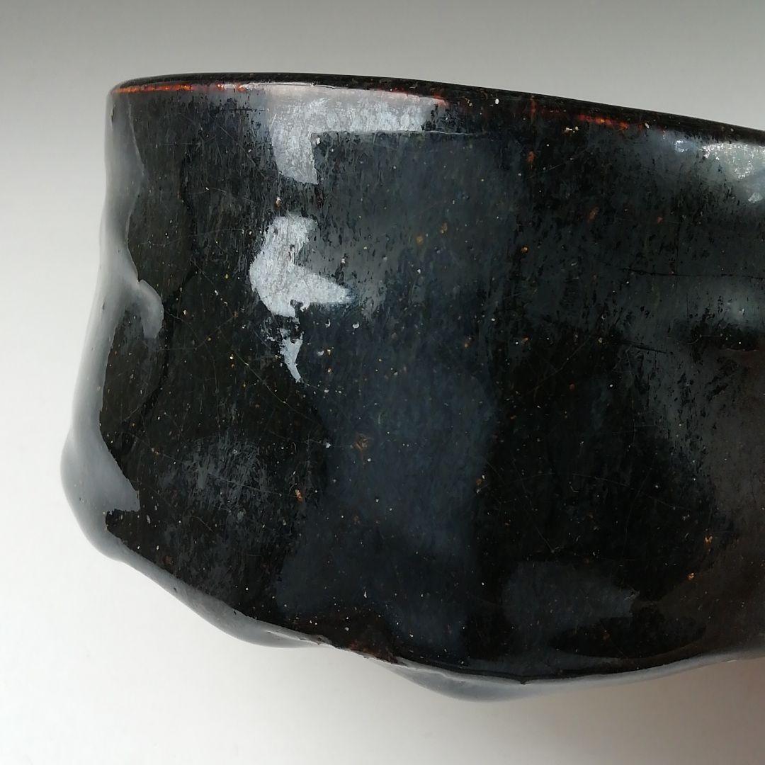 Ｔ３６４　茶碗　『黒釉茶碗』『竹内真三郎 造』　共箱　抹茶碗　茶道具