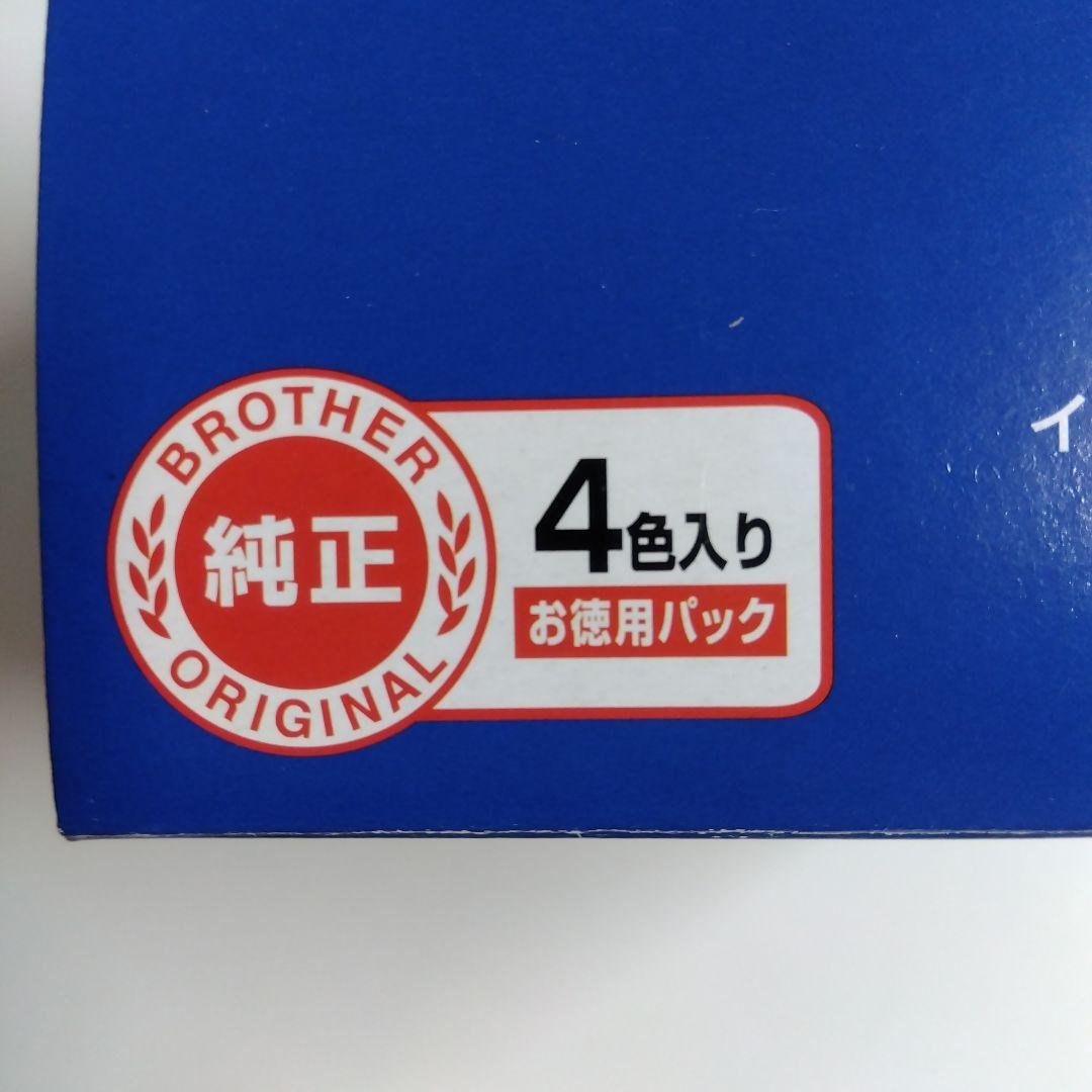 brother LC3119-4PK インクジェットカートリッジ 純正未使用 １