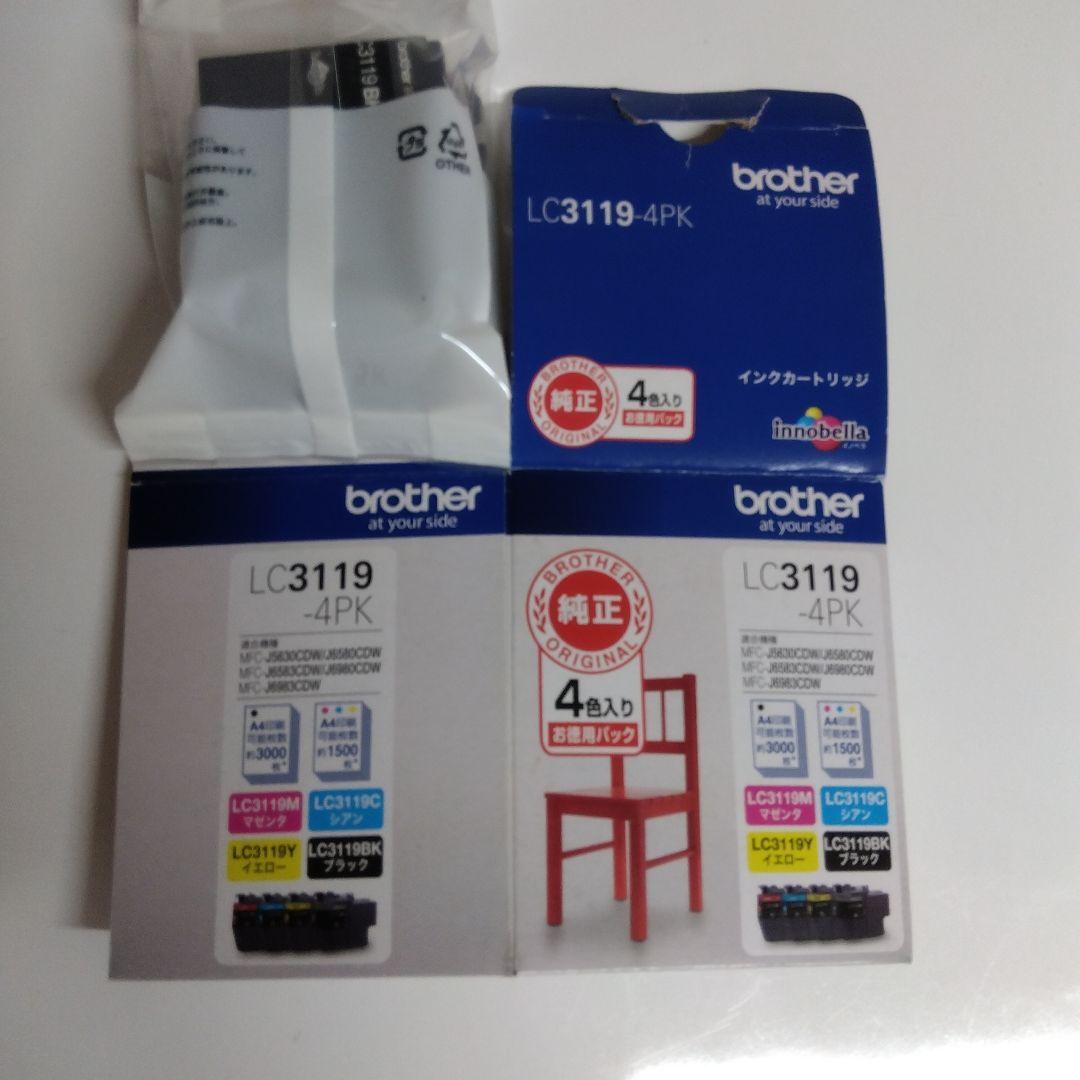 brother LC3119-4PK インクジェットカートリッジ 純正未使用 １