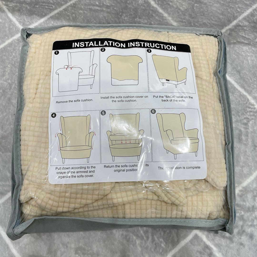 美品✨ウィングチェアカバー 肘付き 椅子カバー 縦横弾力 ストレッチ ベージュ