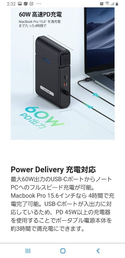 新品RAV Power ポータブル電源／モバイルバッテリー