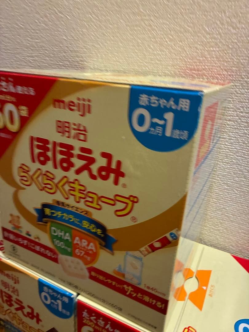 明治 ほほえみらくらくキューブ 60個入り