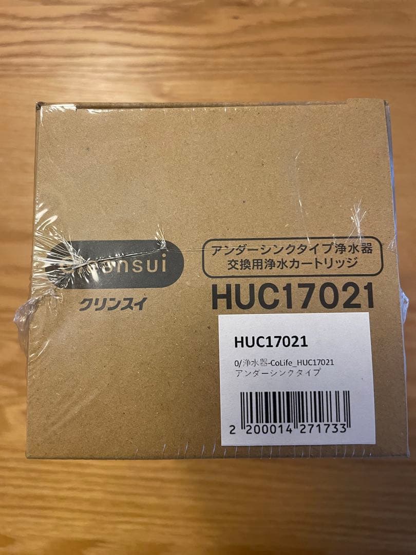 クリンスイ公式購入正規品新品未開封HUC17021 カートリッジ　17＋3