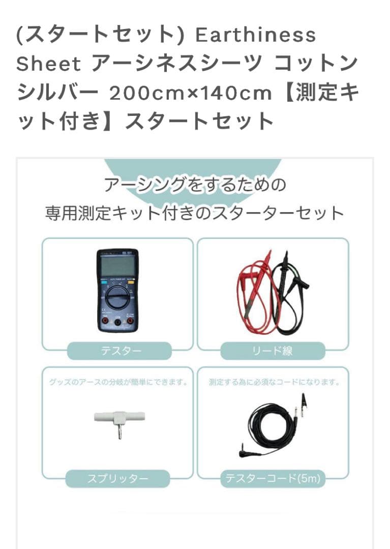 riraku-life(リラクリフェ) アーシネスシーツ コットンシルバー