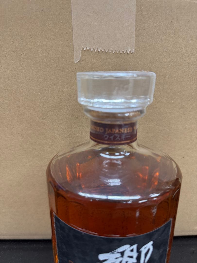 響21年　箱無し