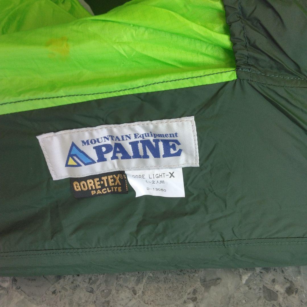 MOUNTAIN Equipment PAINE GOREテント