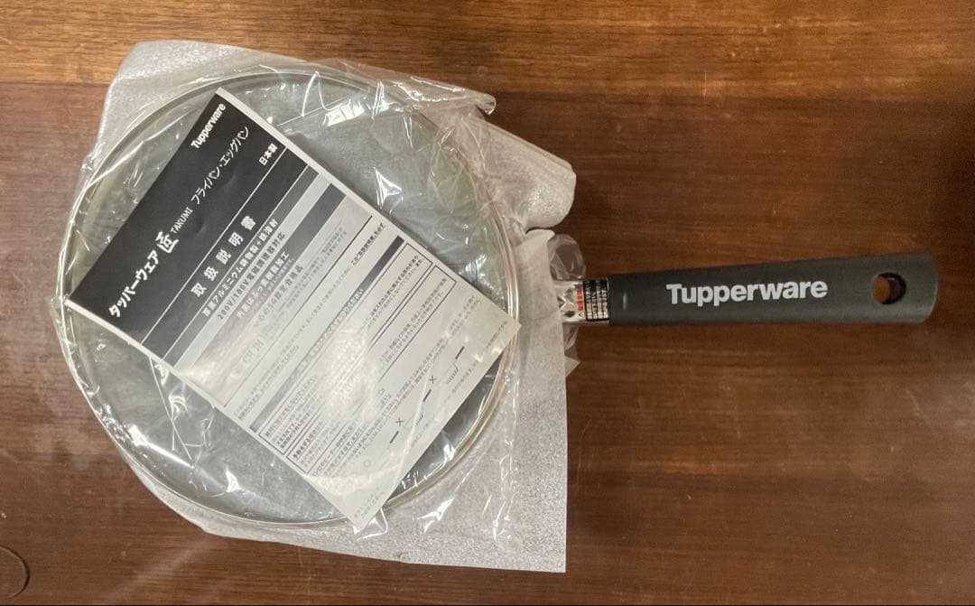 新品未使用　タッパーウェア　匠　フライパン　22cm ディープ