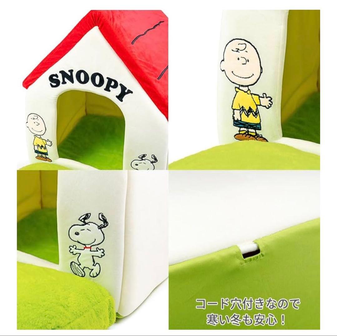 専用　ペットパラダイス スヌーピー 犬 ベッド ドーム