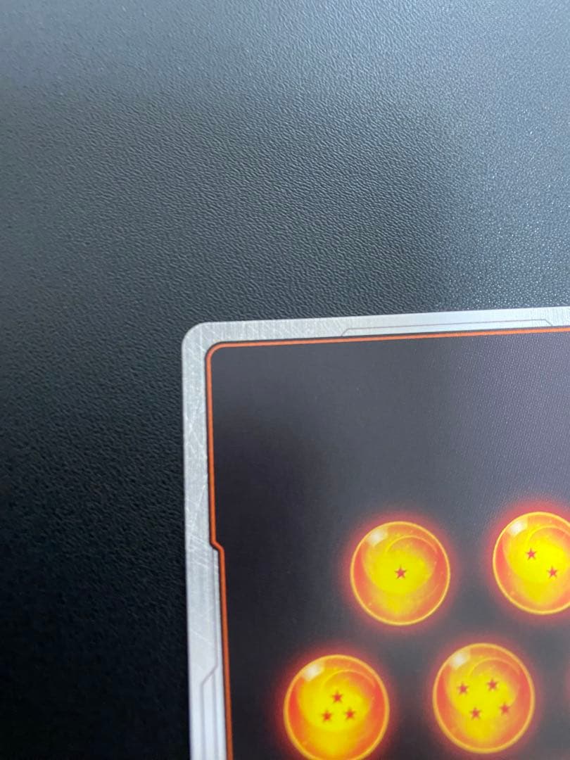 FB07-122 孫悟空 GT SCRパラレル