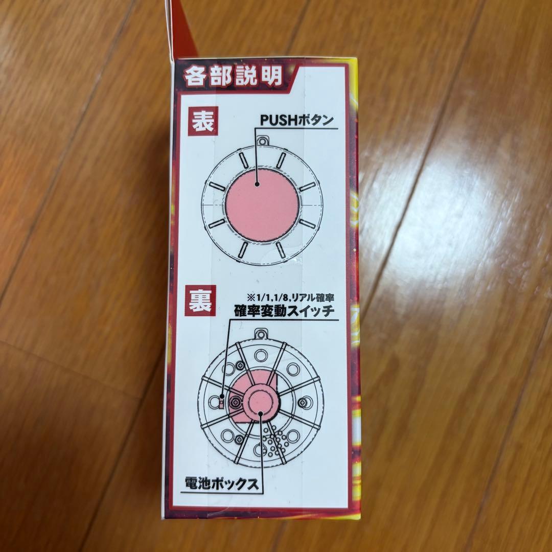 先バレ ポキューンボタン×2個セット Daito