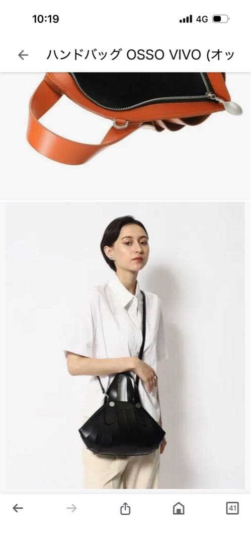 ヒロコハヤシ　オッソ2wayバッグヴィーヴォ
