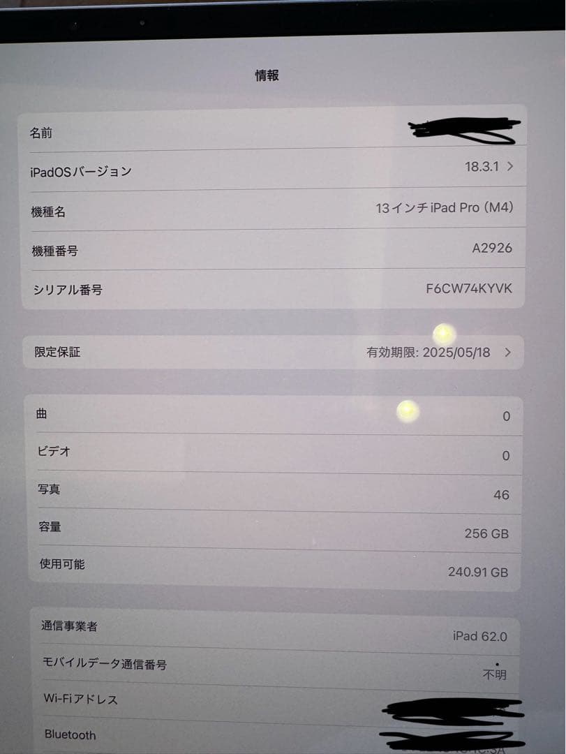 J*o様 iPad Pro 13インチM4 256GB Cellular フルセ