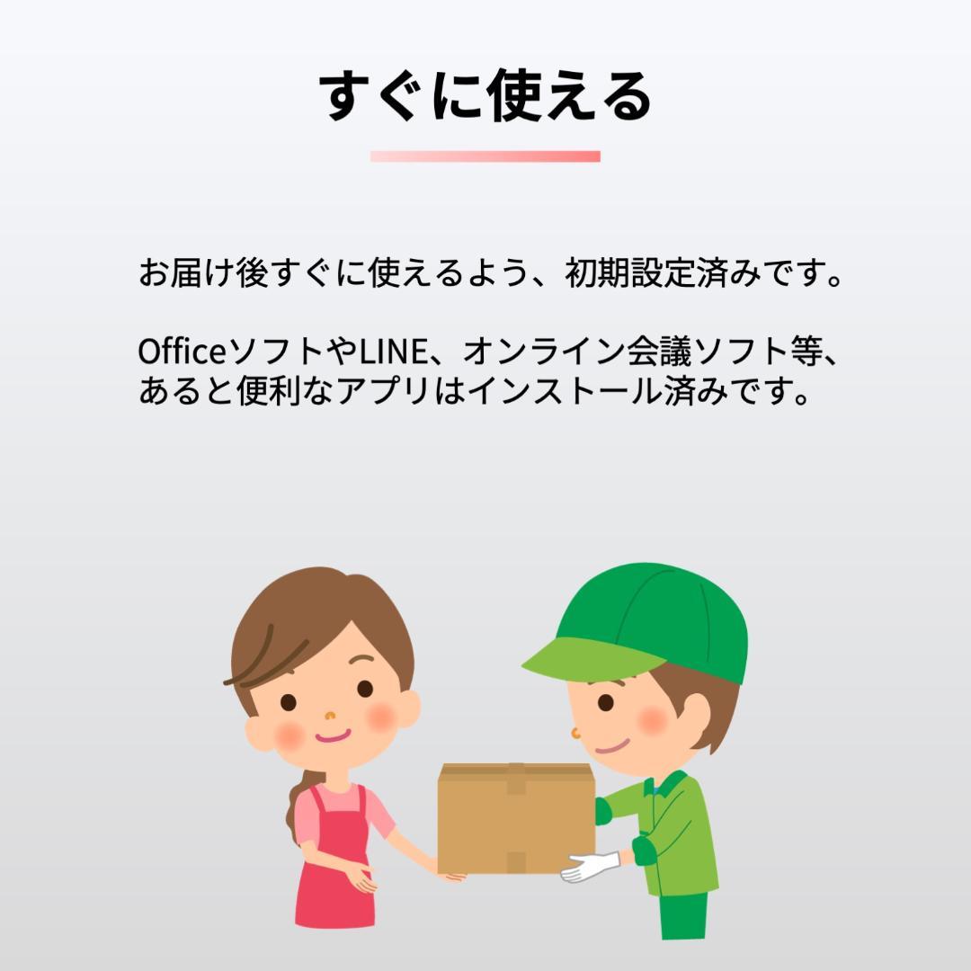 富士通　11世代i5　高年式　美品　ノートパソコン　Windows11　01