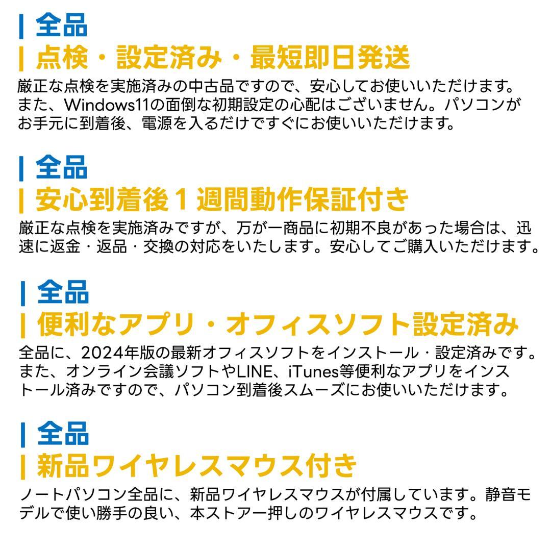 富士通　11世代i5　高年式　美品　ノートパソコン　Windows11　01