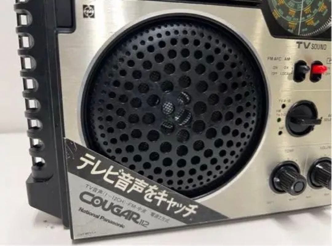 RF-1120 クーガー　112 ナショナル　3バンド　美品 整備品　日本製