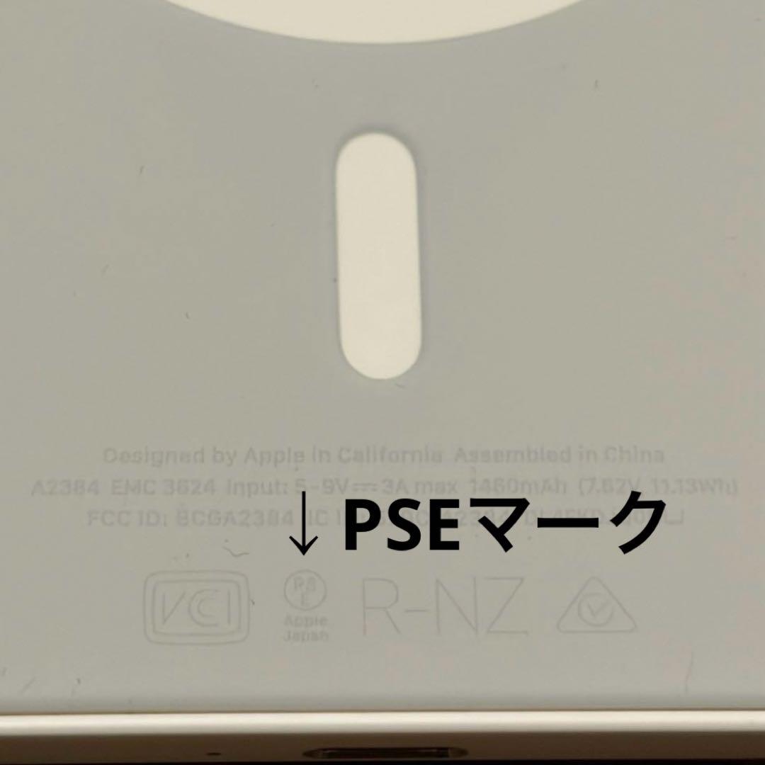 Apple純正 iPhone Battery Pack Magsafe 充電