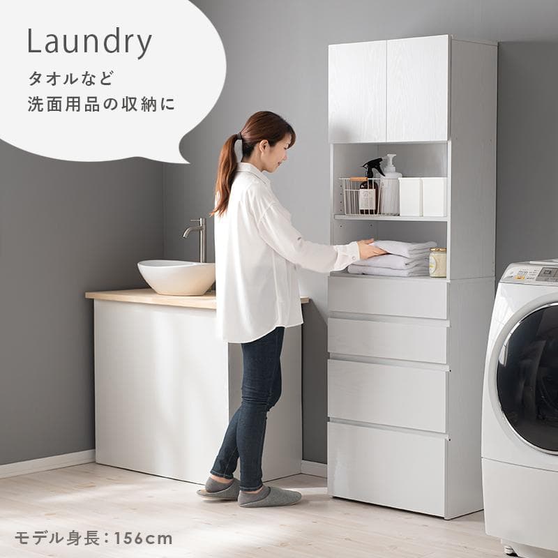 ハイタイプすき間収納チェスト 幅59cm ホワイト [8364]