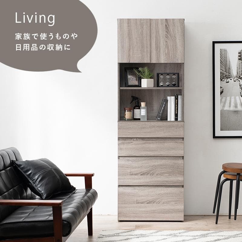 ハイタイプすき間収納チェスト 幅59cm ホワイト [8364]