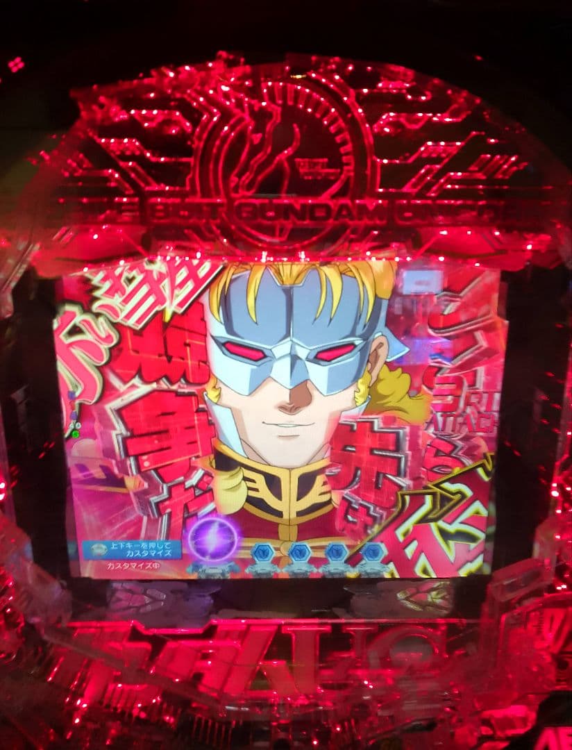 PF 機動戦士ガンダムユニコーン(319)＋ダンまちセル パチンコ実機 裏玉循環