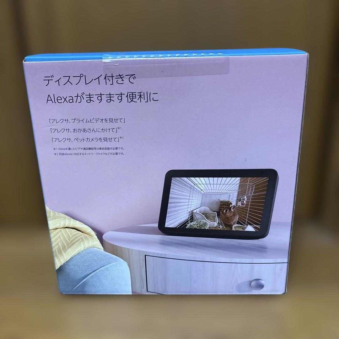 新品未開封 echo show 8 第2世代 ブラック