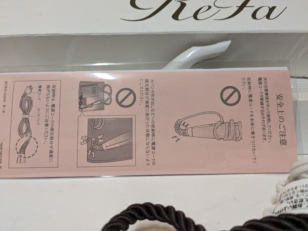 美品 MTG ReFa リファ ビューテック カールアイロン RE-AG00A