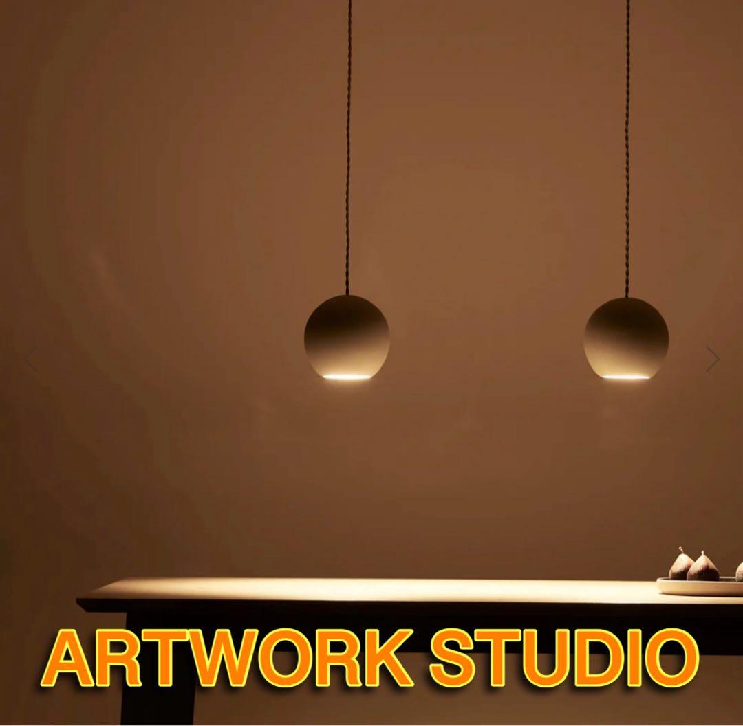 ARTWORK STUDIO ペンダントライト グレー