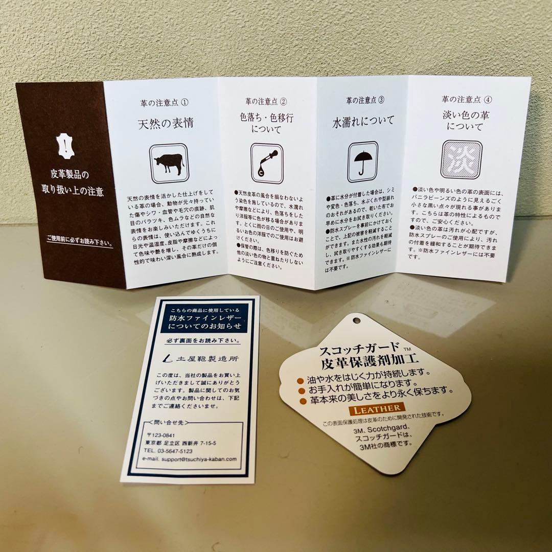 【美品】土屋鞄 ブリーフケース ビジネスバッグ ブルー系 A4サイズ収納可