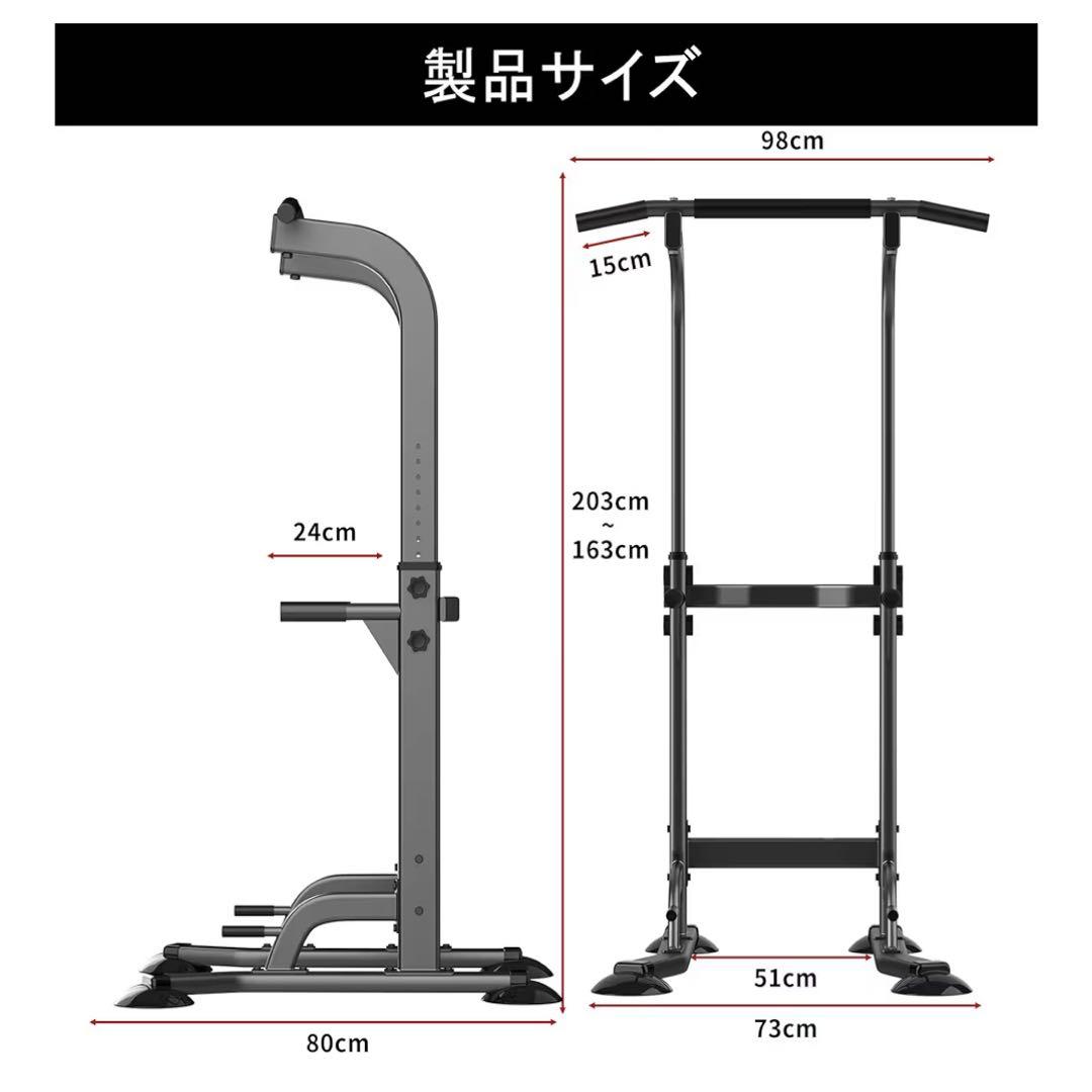 懸垂バー 高さ調整可能 ブラック