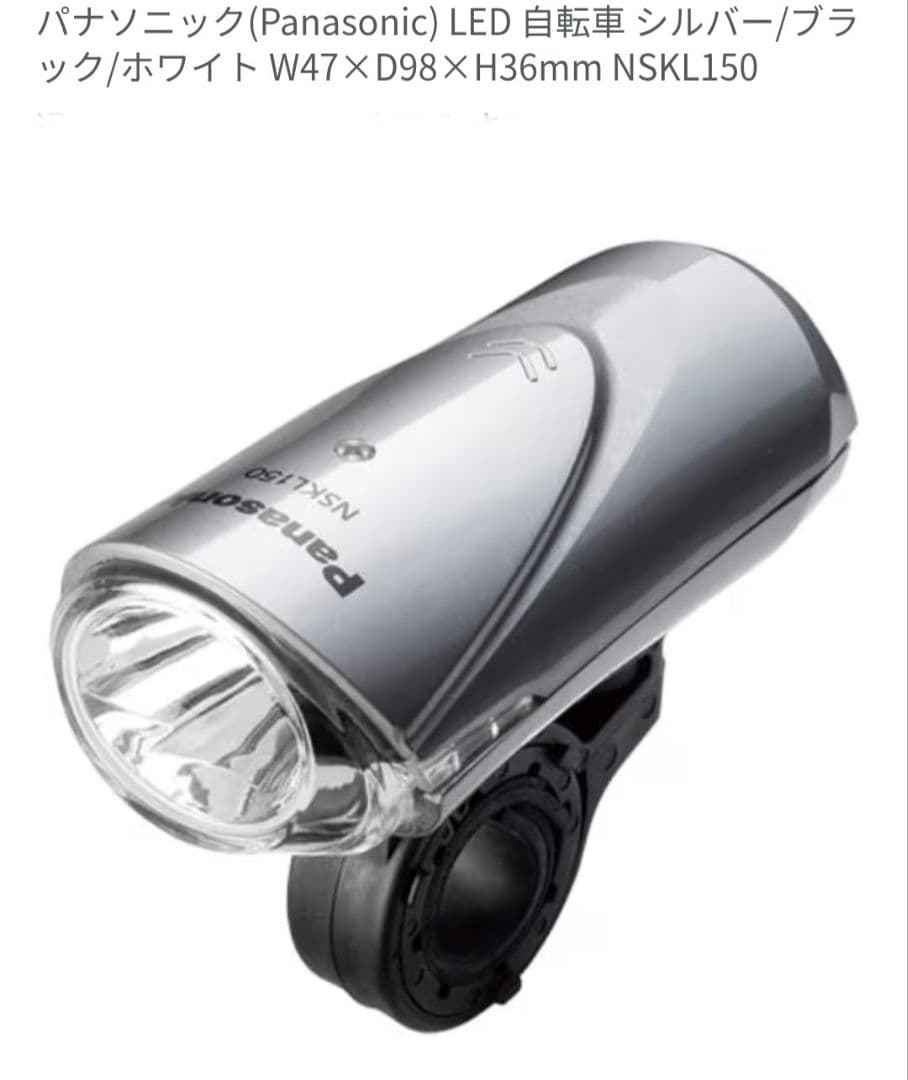 【手渡しのみ】700C クロスバイク 外装6段　ホワイト　美品