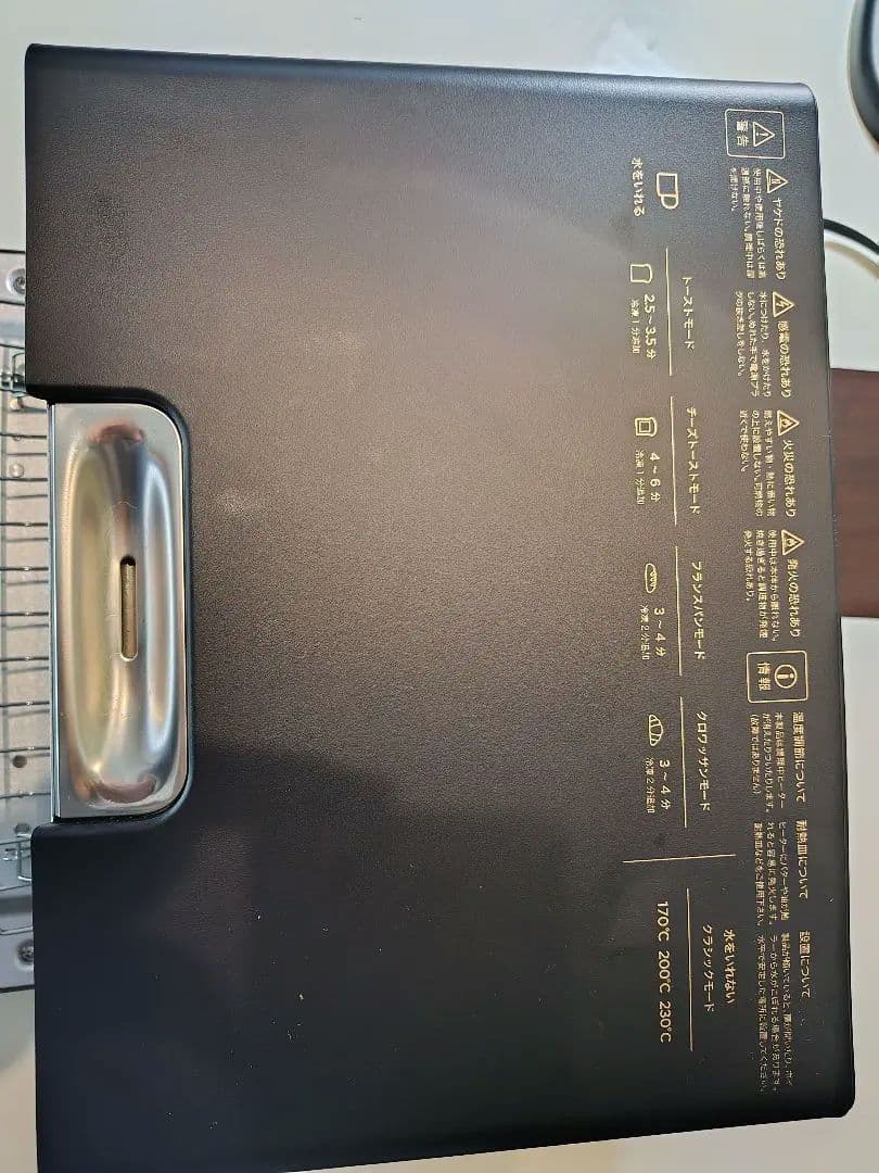 電子レンジ・オーブン BALMUDA The Toaster K11-BK